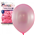 Balloons Metallic Light Pink 25 Pack