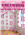 Glitz Hanging Deco 13 Pink 6 Pack
